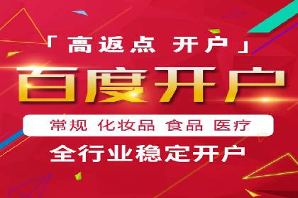 sem推广竞价托管的实战经验：如何实现高效投放